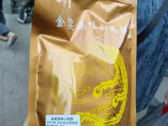 -诚志饼家·小凤饼非遗传承(中山六路店)
