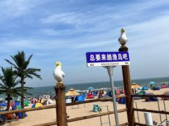 -渔岛海洋度假区