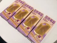 -喜茶(杭州滨江宝龙店)