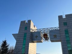 -图们口岸