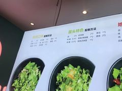 -屋头串串(中海环宇城店)