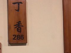 -胡杨记忆(和平路店)