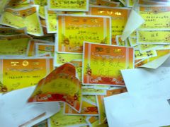 -做了不起的80后