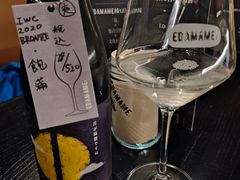 -EDAMAME₁ 枝豆