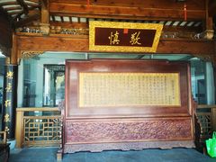 -江宁织造博物馆