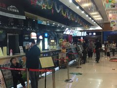 -幸福蓝海国际影城(上海三林店)