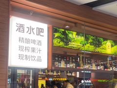 -巴奴毛肚火锅(京西大悦城店)