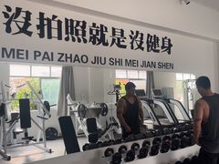 -RM GYM健身私教馆(白云元立方创意园店)