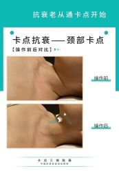 -星港国际·Skin皮肤专研·皮肤管理