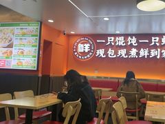-第九味大虾馄饨(南山软件产业园店)