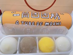 -泽田本家·铜锣烧(TX淮海店)