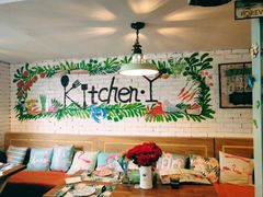 -Kitchen·Y洋厨房西餐厅(王府壹号店)