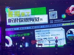 -胡桃里乐队酒馆(广州塔店)