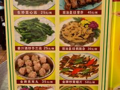菜单-紫金食坊(江南西路店)