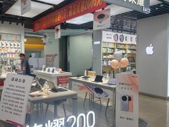 -好匯修手机电脑维修(百脑汇店)