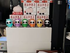 -唐萌街·咖啡·精酿·茶