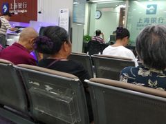 -上海银行(长桥支行)