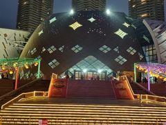 -重庆国际马戏城
