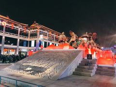 -大唐不夜城