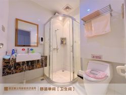 -玛丽亚妇产医院