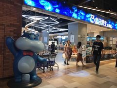 门面-盒马鲜生(悠方店)