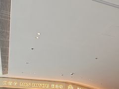 -闽海肴(北辰荟店)