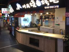 自助取餐区-庙街旅游·美食广场(五一广场店)