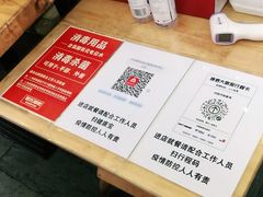 -管氏翅吧(广渠门店)