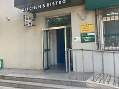 -幸薈飯堂