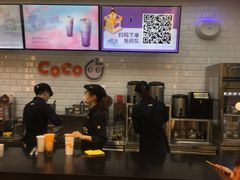 -CoCo都可(合生汇店)