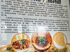 -洪泽老鱼馆(淮海一店)
