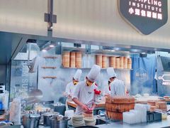 -苏小柳点心·手作小笼包(浦东嘉里城分院)