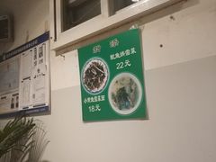 -厚味居炙子烤肉·清真(天桥南纬路店)