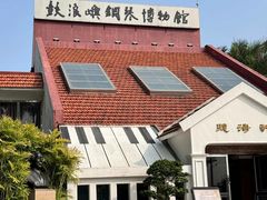 -鼓浪屿钢琴博物馆