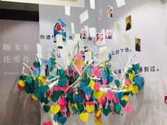 -星空失恋博物馆(北京路旗舰店)