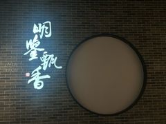-中国沉香文化博物馆