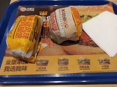 -汉堡王(砂之船奥莱店)