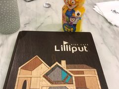 -Lilliput粒粒堡亲子餐厅(置汇旭辉店)