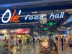 -Olé精品超市(北京合生汇店)