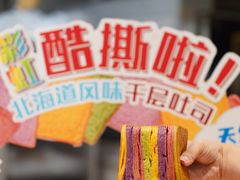 -早安巴黎(四季坊店)
