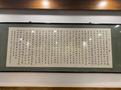 -夏家合汁(天润花园小区店)