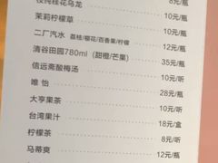 菜单-薇酌饮·陕西菜(南门外店)