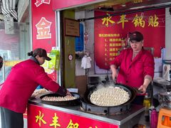 -水丰锅贴(延吉东路店)