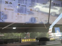 -帅小六刨冰·不一样的奶冰(总店)