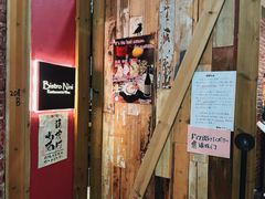 -妮妮酒馆Bistro Nini