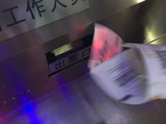 -太平洋激光影城(金沙紫荆店)