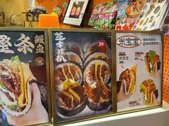 -美珍香(江南万达店)