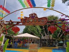 -玄武湖景区-情侣园游乐场