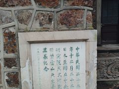 -紫金山天文台