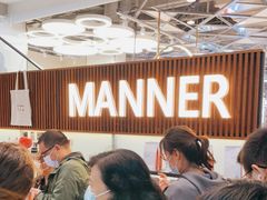 等位区-Manner Coffee(大宁国际商业广场店)